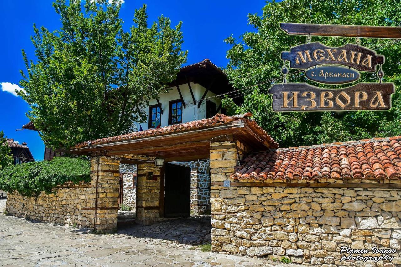 Hotel Izvora - Garden Retreat Arbanassi Exterior foto